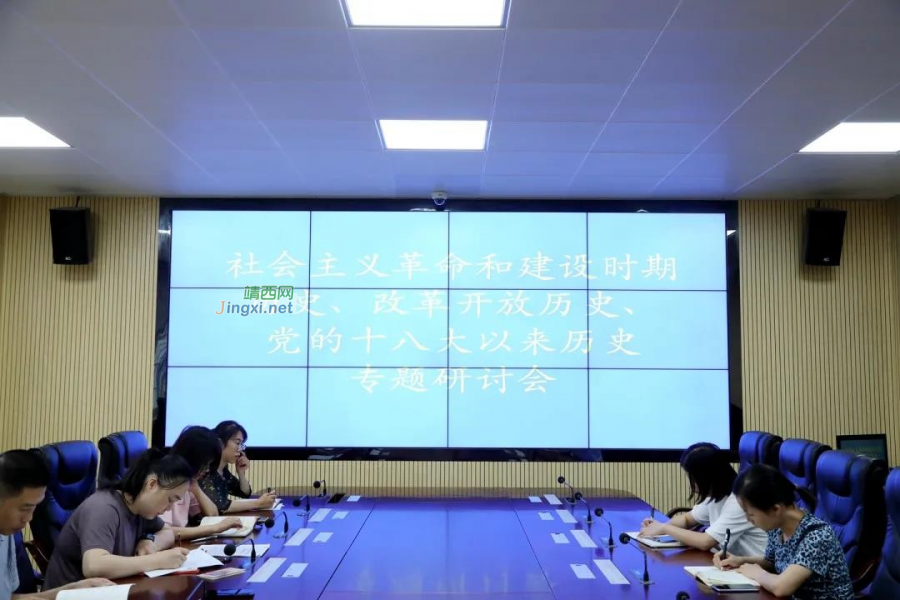 靖西市检察院召开党史学习教育读书班学习研讨会 - 靖西市·靖西网