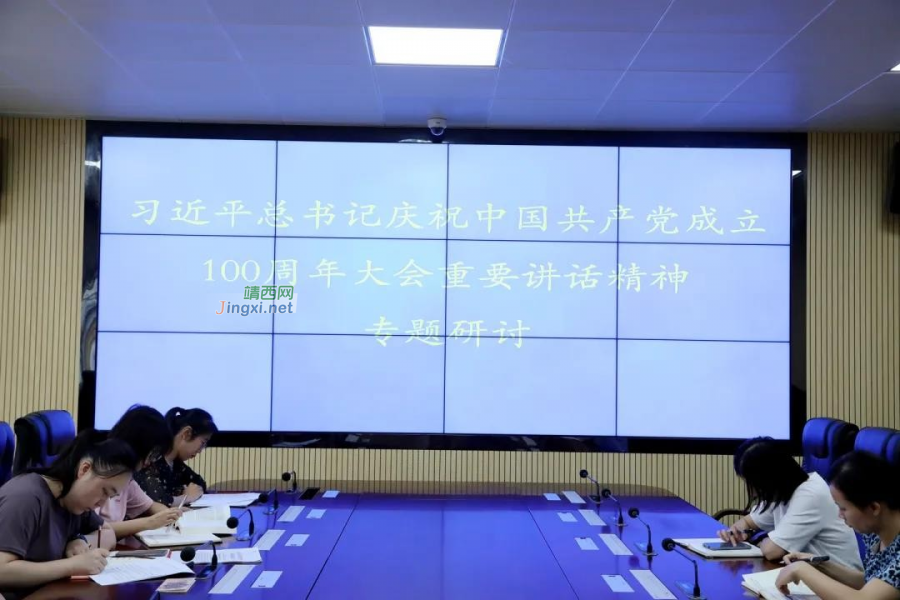 靖西市检察院召开党史学习教育读书班学习研讨会 - 靖西市·靖西网