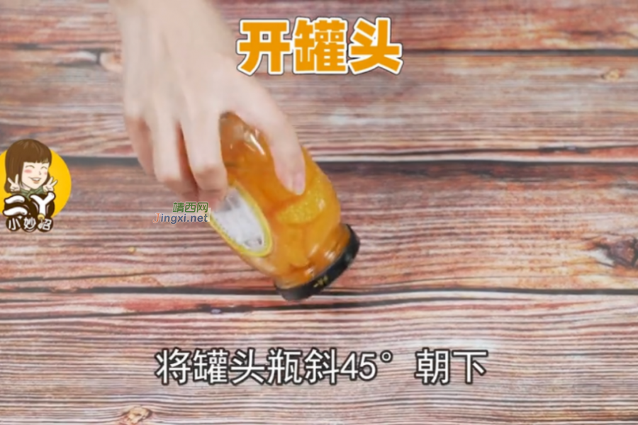 原来啤酒瓶盖上有个"小玄机"，用手就能拧开，省事又省力 - 靖西市·靖西网