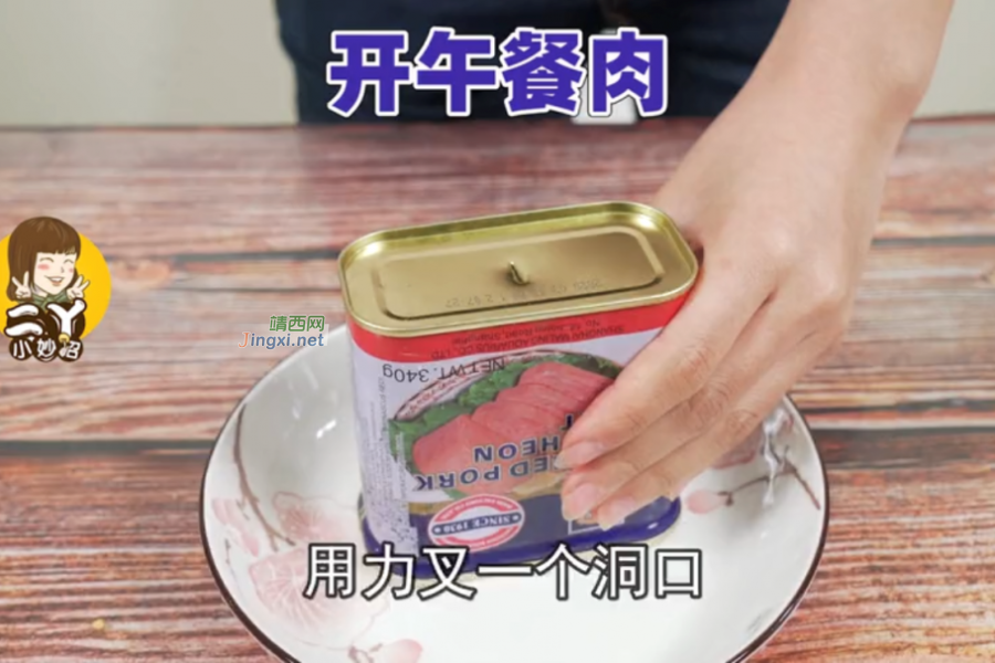 原来啤酒瓶盖上有个"小玄机"，用手就能拧开，省事又省力 - 靖西市·靖西网