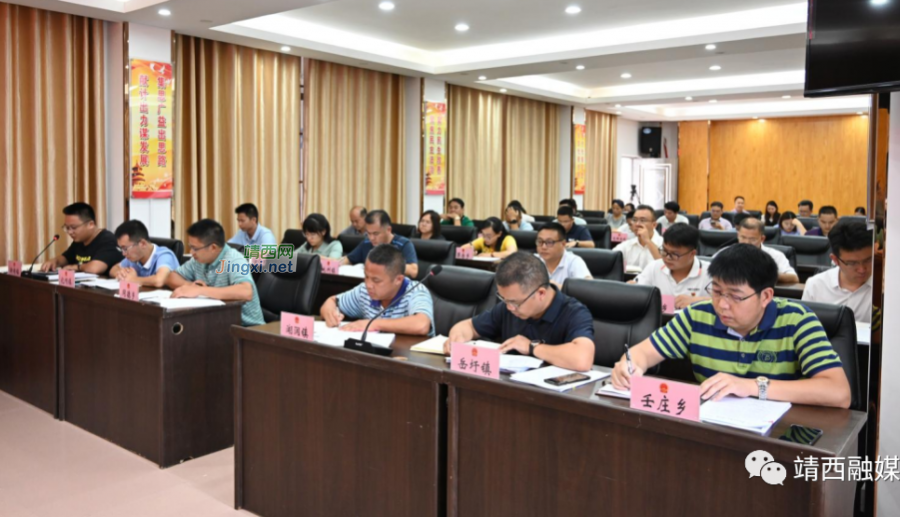 靖西市召开市、乡人大换届选举工作推进（扩大）会 - 靖西市·靖西网