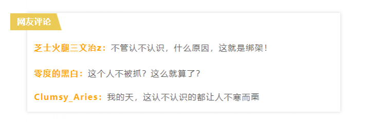 广西女子凌晨遭人强拖上车，警方果断介入，当事人如此回应→ - 靖西市·靖西网