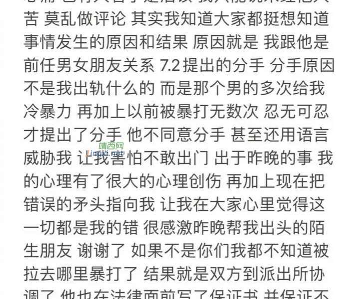 广西女子凌晨遭人强拖上车，警方果断介入，当事人如此回应→ - 靖西市·靖西网