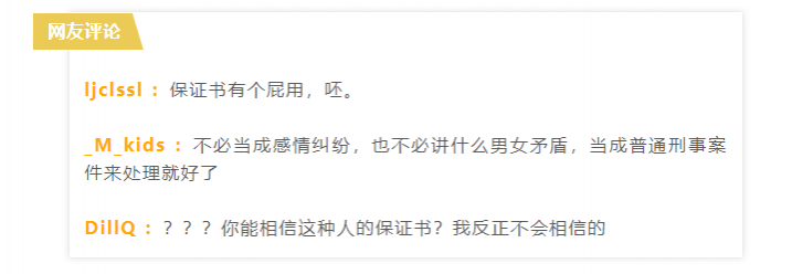 广西女子凌晨遭人强拖上车，警方果断介入，当事人如此回应→ - 靖西市·靖西网