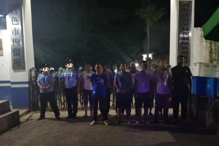 右江警方端掉一个赌博窝点，刑拘5人，缴获赌资25万余元 - 靖西市·靖西网