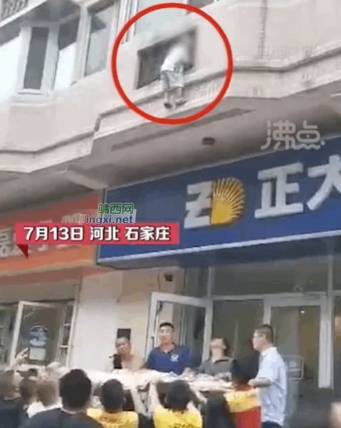 太惊险！眼看3岁男童就要坠楼，幸好…… - 靖西市·靖西网