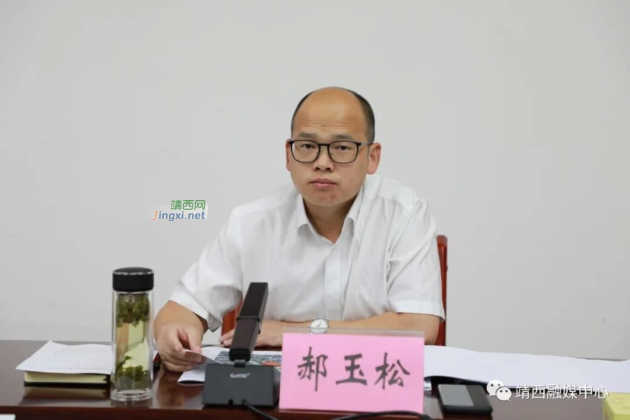 郝玉松主持召开二届市委常委会第139次会议 - 靖西市·靖西网