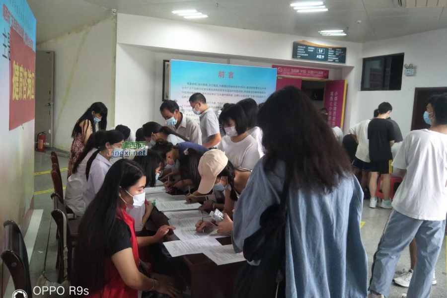 15~17岁的可以去靖西体育馆接种疫苗 - 靖西市·靖西网