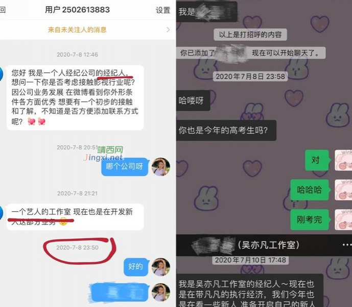 都美竹手撕吴亦凡最大隐情曝光：曾被吴亦凡得手后弄怀孕还染了病 - 靖西市·靖西网