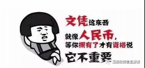 @靖西老表：没学历处处难，实话难听，但句句真心！ - 靖西市·靖西网