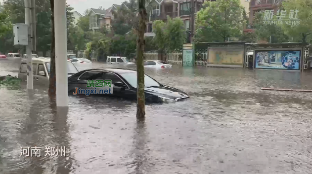 郑州！郑州！特大暴雨为千年一遇！河南这次暴雨为什么这么强？ - 靖西市·靖西网