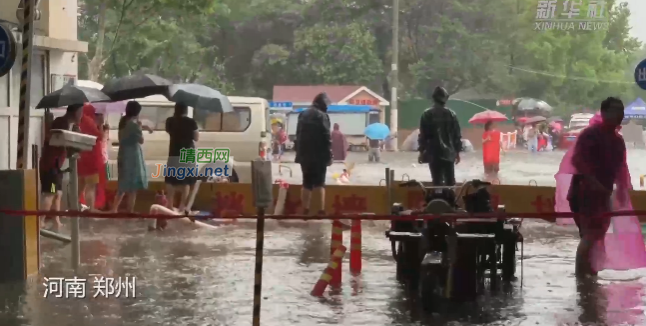 郑州！郑州！特大暴雨为千年一遇！河南这次暴雨为什么这么强？ - 靖西市·靖西网