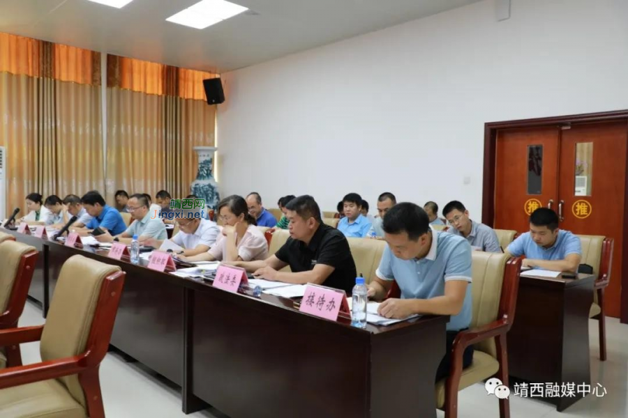 靖西市委书记郝玉松主持召开二届市委常委会第140次会议 - 靖西市·靖西网