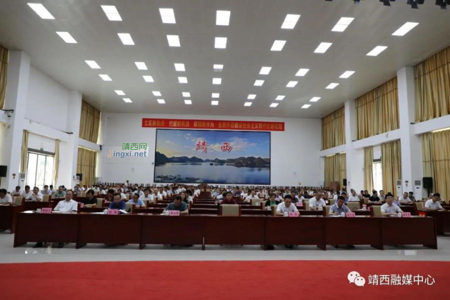 靖西市组织收听收看习近平总书记在庆祝党成立100周年大会上的重要讲话 - 靖西市·靖西网