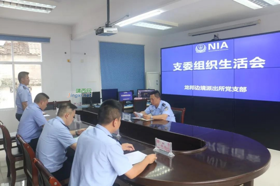 广西出入境边防检查总站先进党支部——龙邦边境派出所党支部 - 靖西市·靖西网