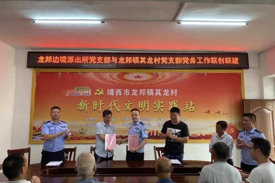 广西出入境边防检查总站先进党支部——龙邦边境派出所党支部 - 靖西市·靖西网