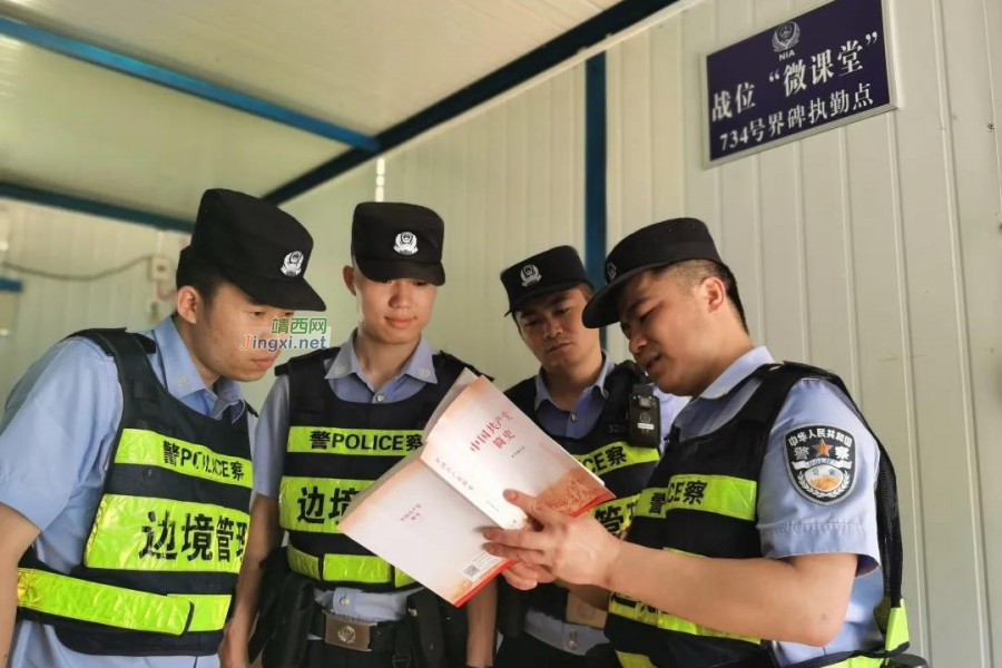 广西出入境边防检查总站先进党支部——龙邦边境派出所党支部 - 靖西市·靖西网