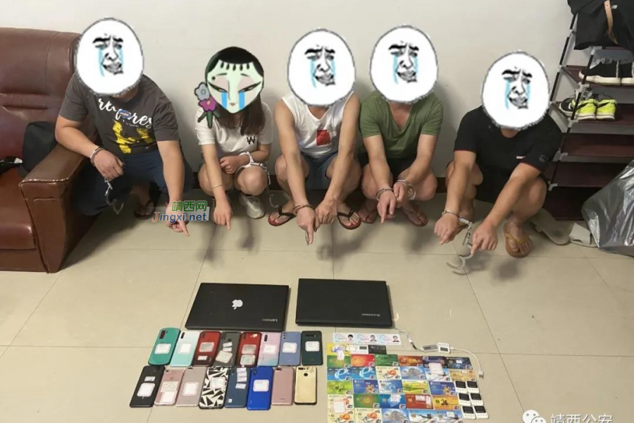 涉案3660余万元靖西警方打掉一个涉嫌帮助信息网络犯罪团伙 - 靖西市·靖西网