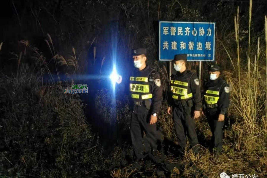 击偷渡走私违法犯罪零容忍！靖西警方掀起打击妨害国（边）境管理犯罪新高潮 - 靖西市·靖西网