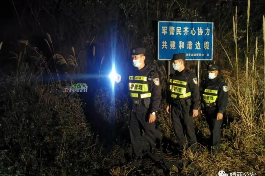 打击偷渡走私违法犯罪零容忍！靖西警方掀起打击妨害国（边）境管理犯罪新高潮 - 靖西市·靖西网