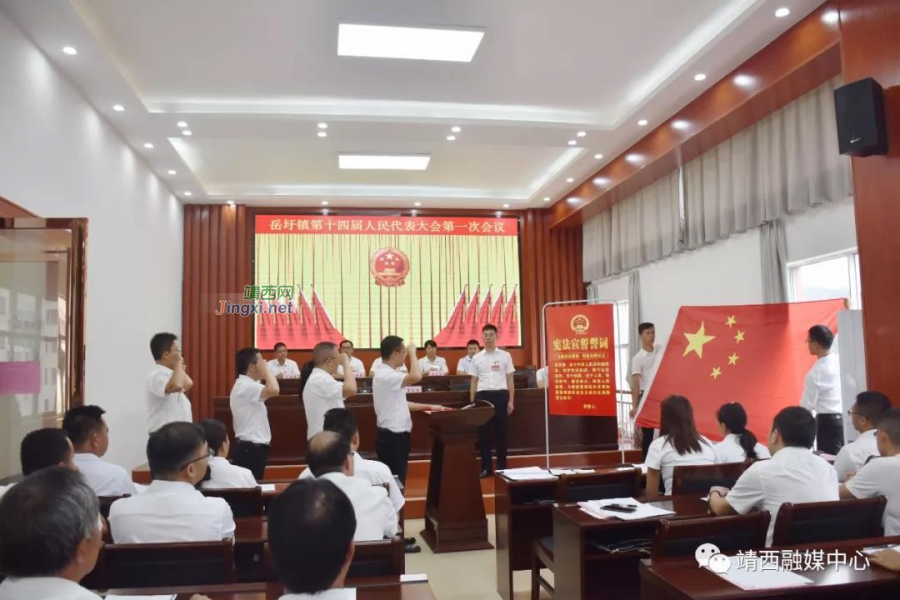 靖西市各乡镇人民代表大会胜利召开 - 靖西市·靖西网