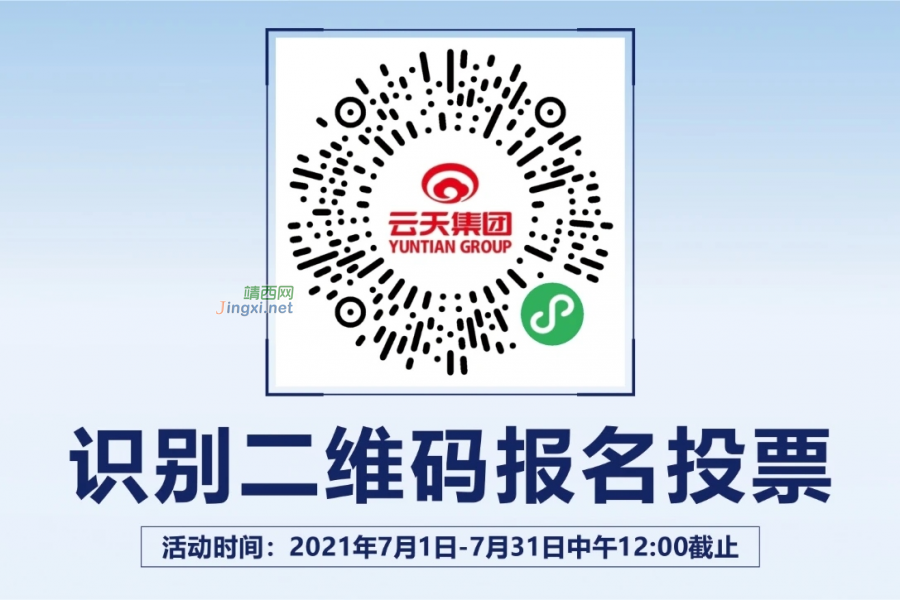 征集令 |幸福里样板间设计火热征集中！《最后四天》 - 靖西市·靖西网