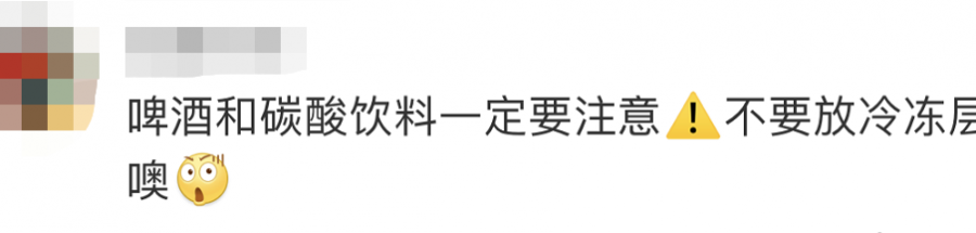 @靖西贝侬，别再把这东西放冷冻，一男孩被炸伤缝了38针→ - 靖西市·靖西网