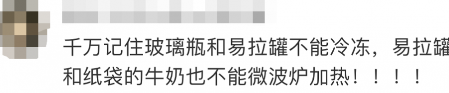 @靖西贝侬，别再把这东西放冷冻，一男孩被炸伤缝了38针→ - 靖西市·靖西网