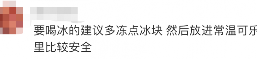 @靖西贝侬，别再把这东西放冷冻，一男孩被炸伤缝了38针→ - 靖西市·靖西网