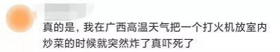 @靖西贝侬，别再把这东西放冷冻，一男孩被炸伤缝了38针→ - 靖西市·靖西网