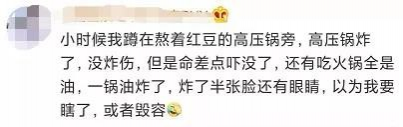 @靖西贝侬，别再把这东西放冷冻，一男孩被炸伤缝了38针→ - 靖西市·靖西网