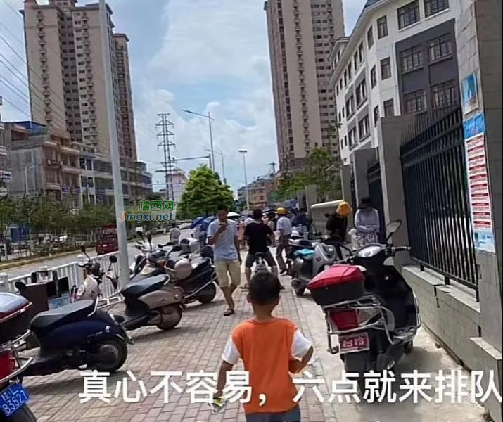 太不容易了！靖西小学入学报名，家长凌晨排队…… - 靖西市·靖西网