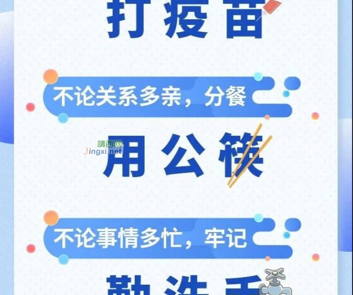 德尔塔病毒//面对这一轮疫情，我们该怎么办？ - 靖西市·靖西网