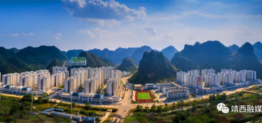 靖西：勇担使命铸辉煌&nbsp;&nbsp;奋楫扬帆开新局 - 靖西市·靖西网