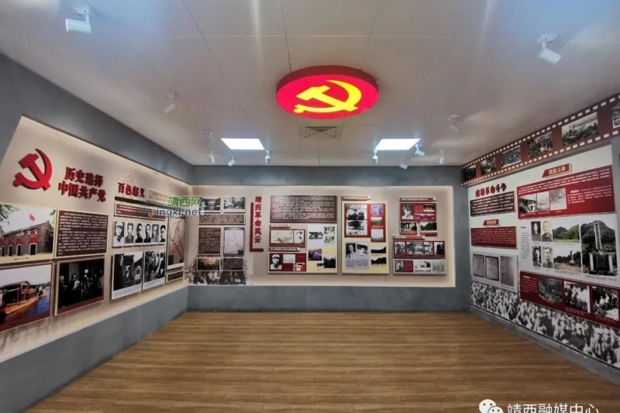 靖西：勇担使命铸辉煌&nbsp;&nbsp;奋楫扬帆开新局 - 靖西市·靖西网