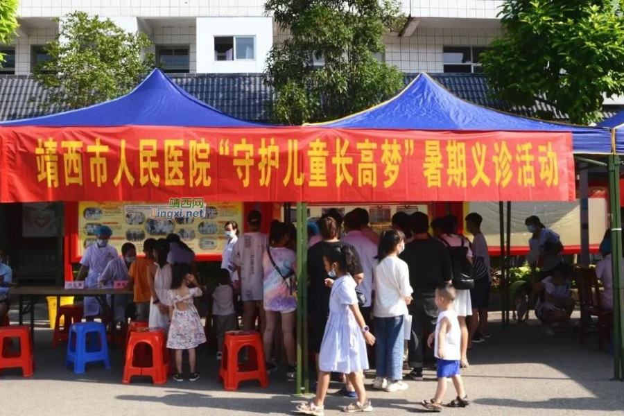 靖西市人民医院开展“暑期儿童生长发育义诊”活动！ - 靖西市·靖西网