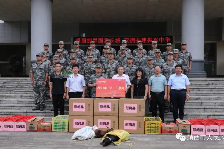 八一慰问到军营 拥军真情暖兵心 - 靖西市·靖西网