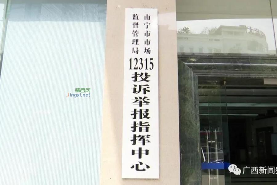 一男子“免费洗脸”洗出1.56万元...... - 靖西市·靖西网