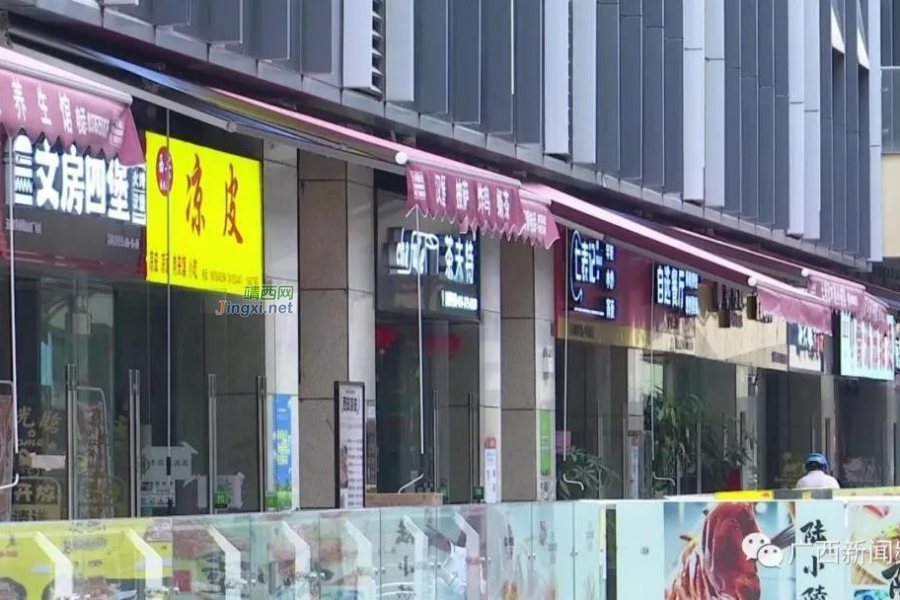 一男子“免费洗脸”洗出1.56万元...... - 靖西市·靖西网