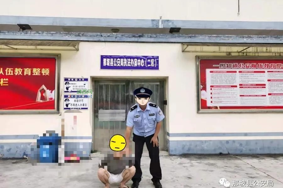 警方雷霆反诈！连续抓获20名涉诈嫌疑人 - 靖西市·靖西网