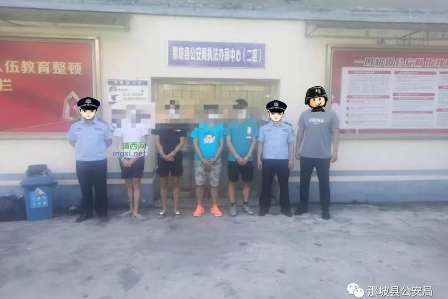 警方雷霆反诈！连续抓获20名涉诈嫌疑人 - 靖西市·靖西网