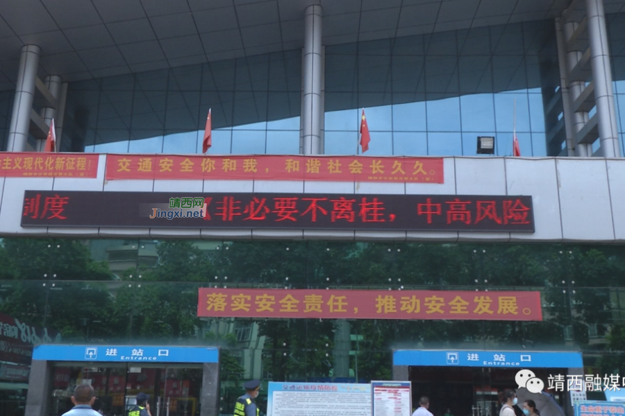 全力织牢交通运输防疫网 把好出入“靖”第一关 - 靖西市·靖西网