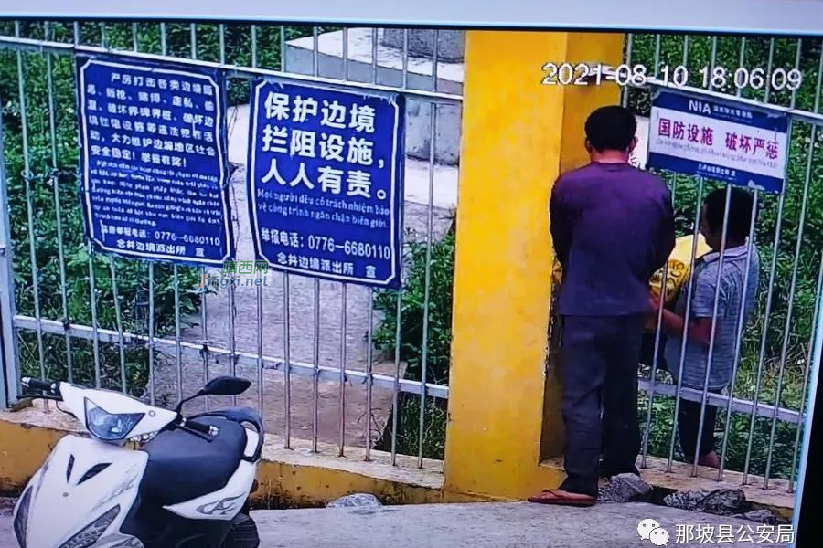 靖西邻县一男子与一名外国籍男子接触，并与其购买一袋稻谷...... - 靖西市·靖西网