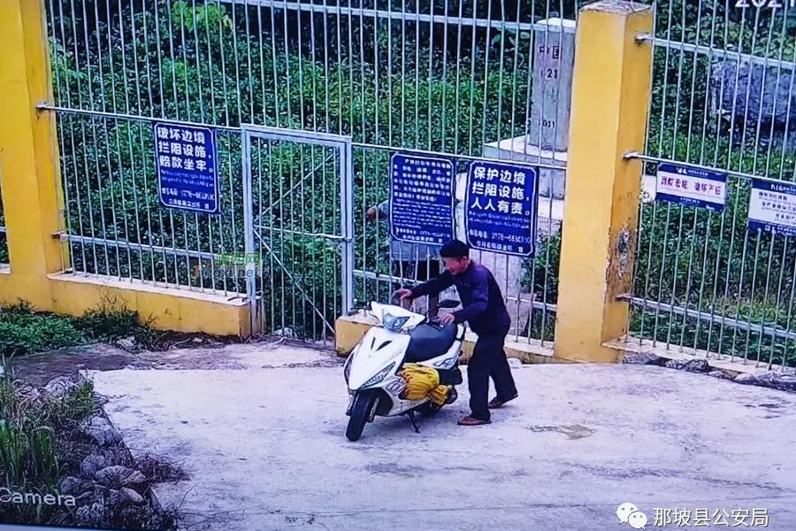 靖西邻县一男子与一名外国籍男子接触，并与其购买一袋稻谷...... - 靖西市·靖西网