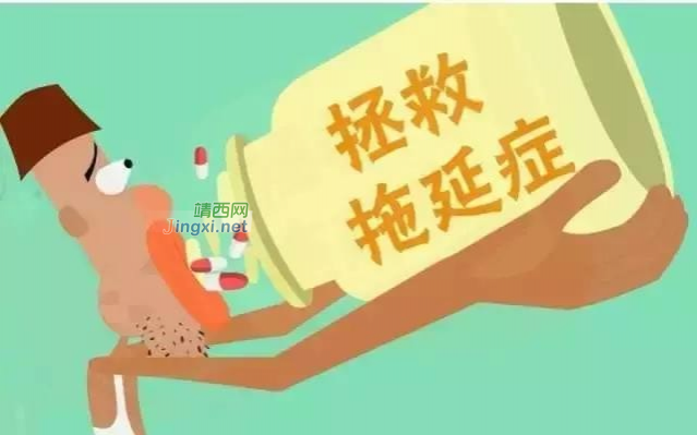 这些人将被开除！名单已公布，有你认识的吗？ - 靖西市·靖西网