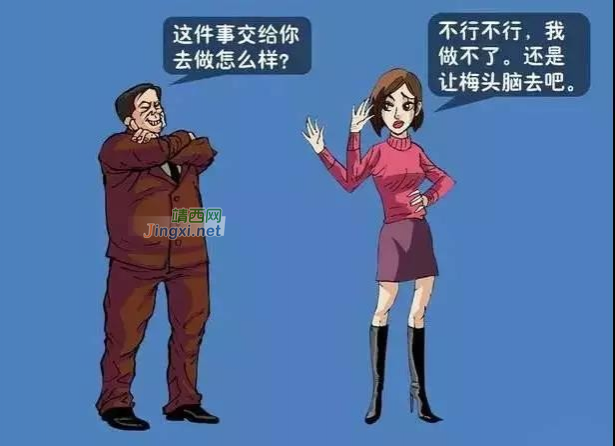 这些人将被开除！名单已公布，有你认识的吗？ - 靖西市·靖西网