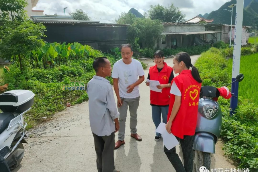 党有号召，我必行动 -靖西市地州镇“志愿红”闪耀在疫苗接种第一线 - 靖西市·靖西网