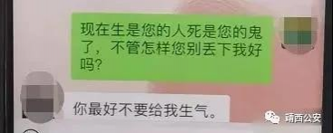 靖西：连遭土味情话“轰炸” 男子被骗110万 - 靖西市·靖西网