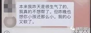 靖西：连遭土味情话“轰炸” 男子被骗110万 - 靖西市·靖西网