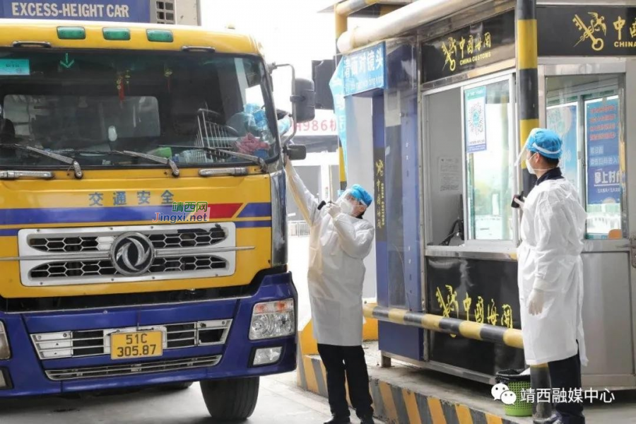 靖西全力筑牢边境疫情防控网 - 靖西市·靖西网